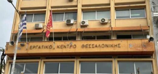 Sto-plevro-ton-ergazomenon-tis-deth-steketai-to-ekth