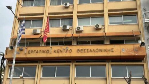 Sto-plevro-ton-ergazomenon-tis-deth-steketai-to-ekth