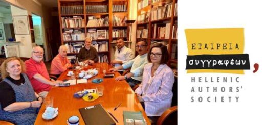 To neo dioiikitiko-simvoulio-tis-etaireias-siggrafeon