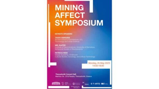 To-simposio-Mining- Αffect-sto Megaro-Mousikis-Thessalonikis