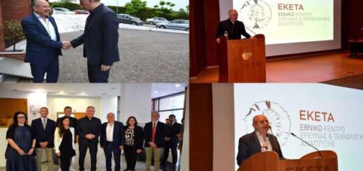 to-eketa-protipo-gia-to-neo-paragogiko-montelo-tis-choras