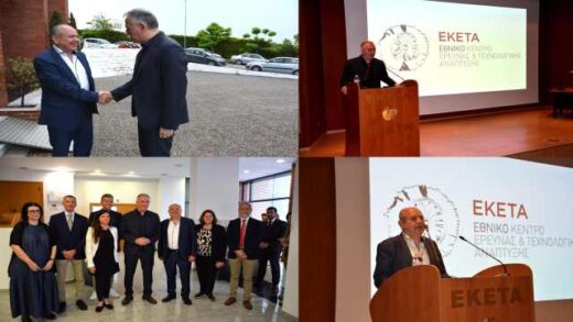 to-eketa-protipo-gia-to-neo-paragogiko-montelo-tis-choras