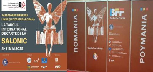 vivlia-gia-filous-parousiazontai-sto-periptero-tis-Roumanias-stin-21i-debth