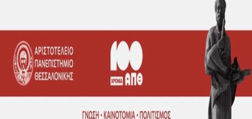 100-chronia-apth