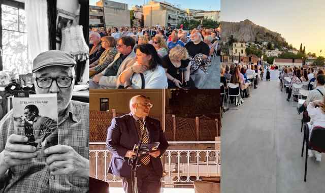 Anakirixi-os-epitimou-melous-tis-EEEL-tou-Roumanou-akadimaikou-kai-siggrafea-Stelian-Tanase-stin-Athina 3