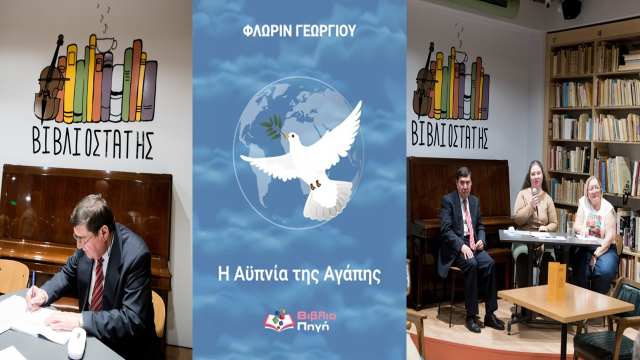 ena-doro-psychis-stin-epochi-tis-aftoakirosis- einai-i-poiitiki-syllogi-tou-Florin-Georgiou-i-aipnia-tis-agapis
