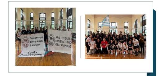 megali-diakrisi-gia-to-tefaa-apth