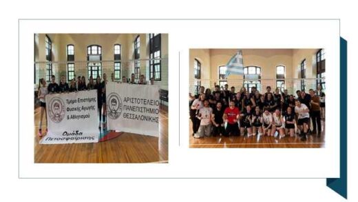 megali-diakrisi-gia-to-tefaa-apth