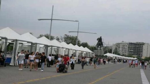 Afksisi-episkepton-kata-15%-sto-44o-Panelinio-Festival-Vivliou-sti-Thessaloniki