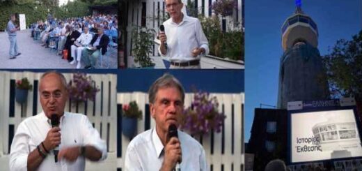 Premiera-tou-dokimanter-istories-tis-ekthesis-meros-III-sti-thessaloniki