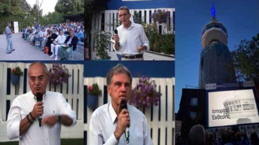 Premiera-tou-dokimanter-istories-tis-ekthesis-meros-III-sti-thessaloniki