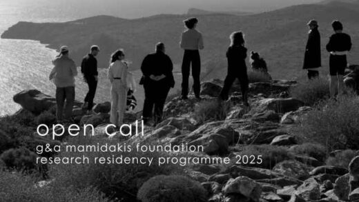 i-techni-i-epistimi-kai-i-technologia