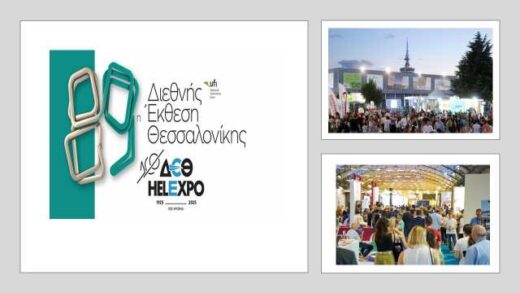 Afieromeni-sta-100-chronia-tou-ekthesiakou-forea-i-89i-deth