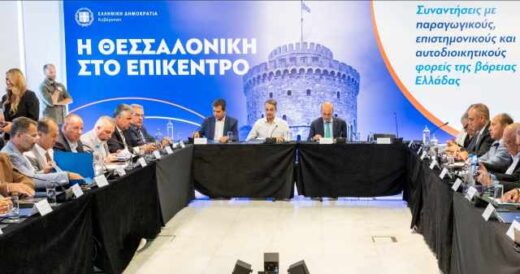 ta-aitimata-ton-ellinon-exagogeon-pros-ton-prothipourgo