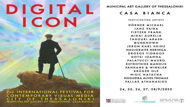 2o-Festival-sigchronon-eikastikon-meson