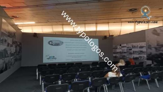 molis-to-14-ton-ektheton-stin-89i-deth-itan-dimosioi-foreis