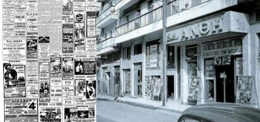 oi-kinimatografikes-aithouses-tis-thessalonikis