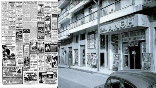 oi-kinimatografikes-aithouses-tis-thessalonikis