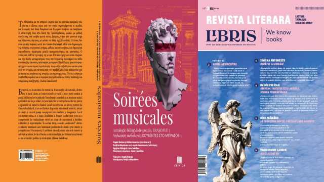 simmetochi-ellinon-logotechnon-sto-festival-i-roumaniki-glossa-kai-stis-ekdiloseis-i-glossa-tis-poiisis 4