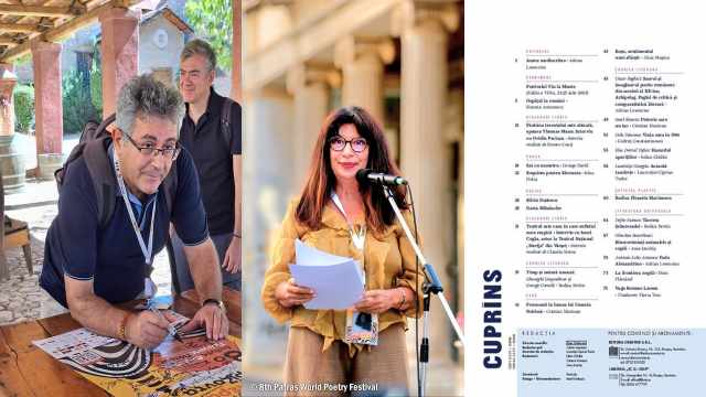 simmetochi-ellinon-logotechnon-sto-festival-i-roumaniki-glossa-kai-stis-ekdiloseis-i-glossa-tis-poiisis 5