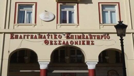 aitima-metathesis-kataliktikis-imerominias-eggrafis-nomikon-prosopon-se-ypiresia-IRIS