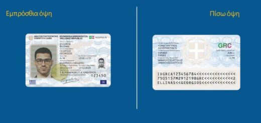 dievrinsi-tou-orariou-leitourgias-ton-grafeion-taftotiton