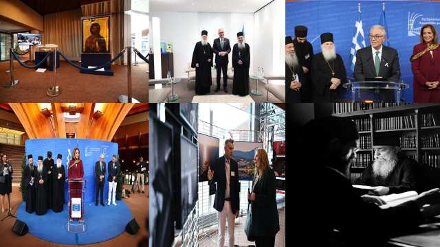 i-ekthesi-Agion-Oros-Pera-apo-to-orato-egkainiastike-sto-strasvourgo