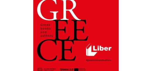 i-ellada-symmetechei-sti-43i-diethni-ekthesi-Vivliou-LIBER-sti-Madriti