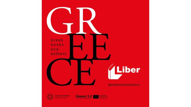 i-ellada-symmetechei-sti-43i-diethni-ekthesi-Vivliou-LIBER-sti-Madriti