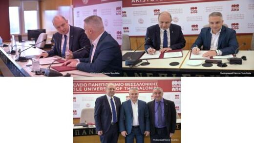 mnimonio-synergasias-Aristoteleiou-Panepistimiou-kai-eeth