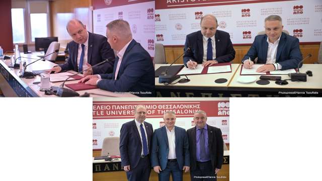 mnimonio-synergasias-Aristoteleiou-Panepistimiou-kai-eeth