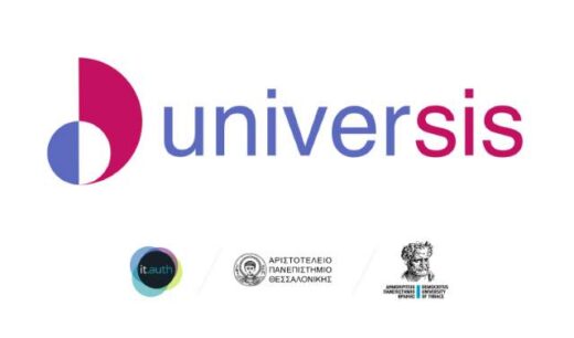 1o-vraveio-psifiakis-diakyvernisis-sto-kainotomo- UniverSIS