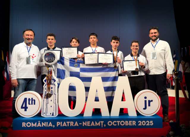 4i-Olympiada-Astronomias-Astrofysikis-Neon-2025