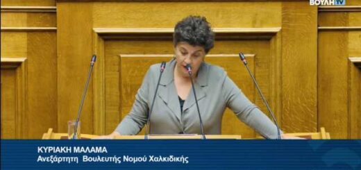 Kyriaki-malama-i-ert3-sas-enochlei-giati-echei-poiotita