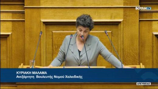 Kyriaki-malama-i-ert3-sas-enochlei-giati-echei-poiotita