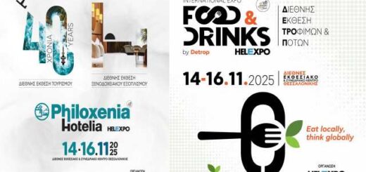 Philoxenia-Hotelia-kai-FOOD and DRINKS by Detrop-sti-thessaloniki