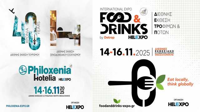 Philoxenia-Hotelia-kai-FOOD and DRINKS by Detrop-sti-thessaloniki