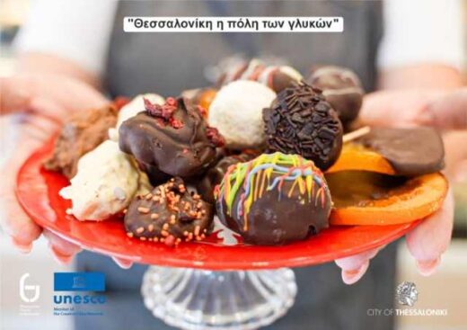 Thessaloniki-i-poli-ton-glykon