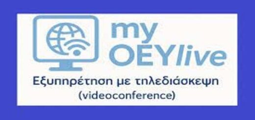dievrinsi-tis-platformas-tilediaskepseon-my-OEYlive