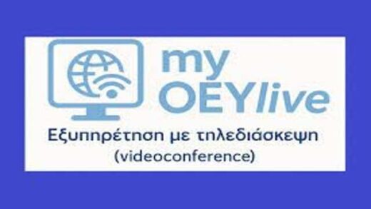 dievrinsi-tis-platformas-tilediaskepseon-my-OEYlive