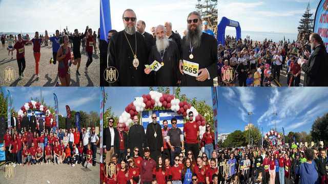 gia-defteri-sinechomeni-chronia-pragmatopoiithike-o-dromos-ygeias-sti-thessaloniki 2