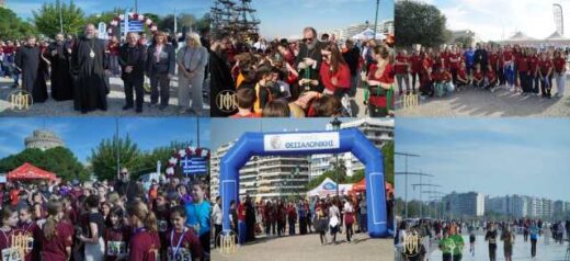 gia-defteri-sinechomeni-chronia-pragmatopoiithike-o-dromos-ygeias-sti-thessaloniki