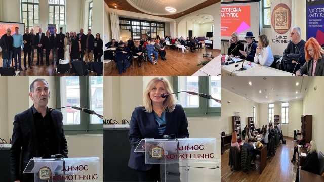 i-komotini-edose-synecheia-stis-draseis-logotechnia-kai-typos