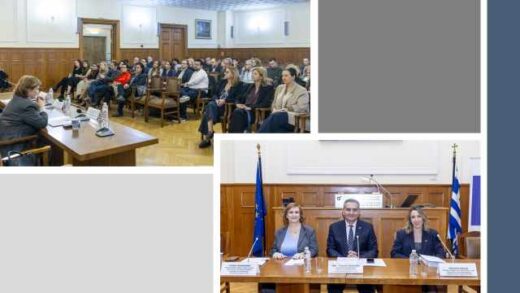 to-neo-plaisio-dioikitikon-kyroseon-sto-gemi-me-ischi-apo- tin-1i-Ianouariou-2026