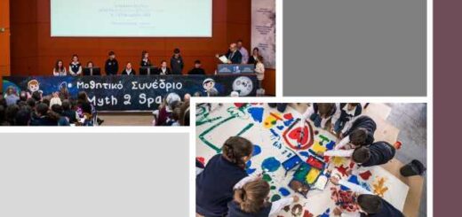 2o-mathitiko-synedrio-apo-ti-mythologia-sto-diastima