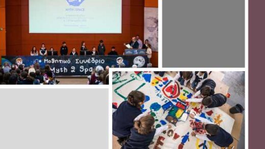 2o-mathitiko-synedrio-apo-ti-mythologia-sto-diastima