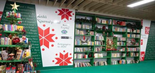 Christougennniatiko-dentro stolismeno-me-vivlia-kai-mia-daneistiki-vivliothiki-sto-Metro-sto-Syntagma