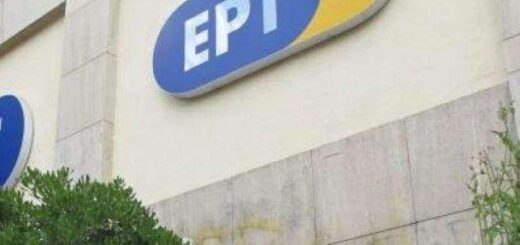 aifnidiastiki-pafsi-tis-genikis-diethyntrias-tis-ert3- apo-ta-kathikonta- tis