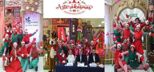 asterokosmos 2025-2026