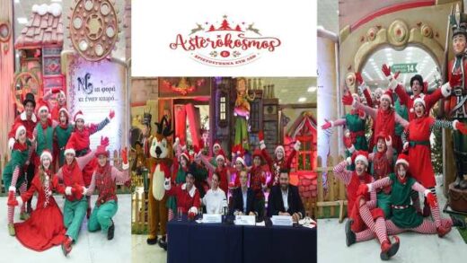 asterokosmos 2025-2026